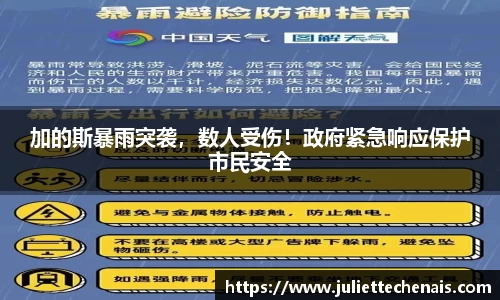 williamhill体育