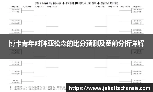 威廉希尔williamhill官方网站