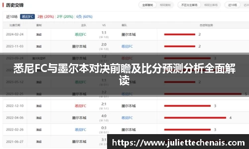 威廉希尔体育