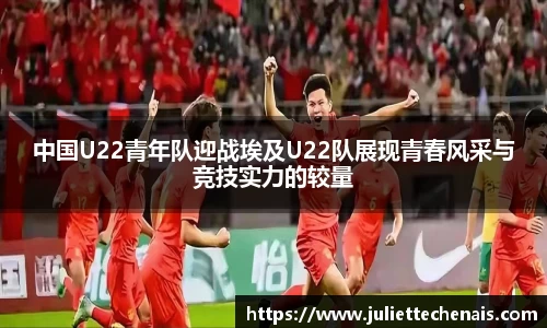 威廉希尔体育