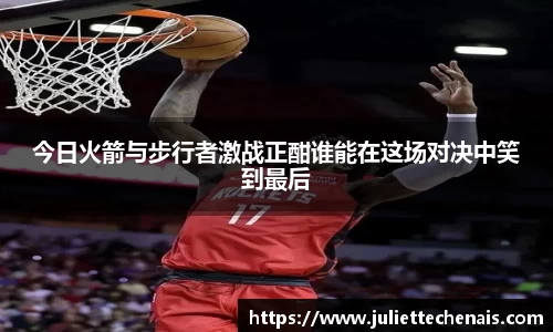 威廉希尔体育