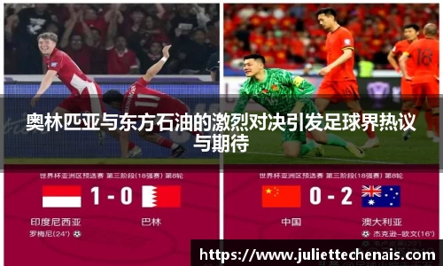 威廉希尔体育