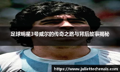 威廉希尔williamhill官方网站